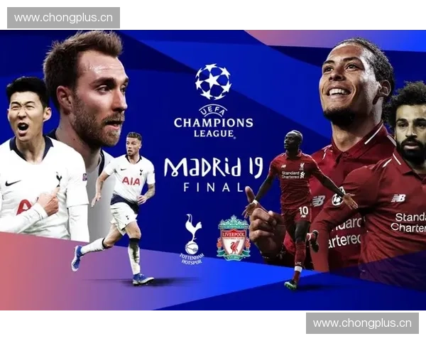 2018至2019赛季欧洲冠军联赛完整赛程与焦点比赛全景解析