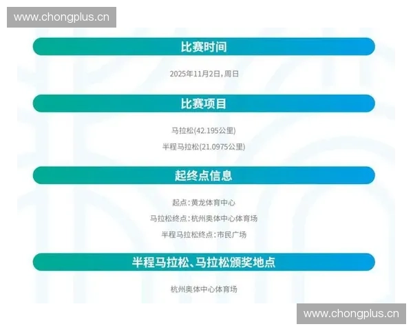 2029年赛程全览：各大赛事时间安排与重要赛事一网打尽